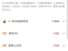 -肯德基(花园店)