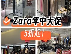 -ZARA(青岛万象城店)