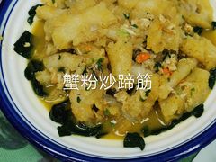 -得意楼蒸菜馆