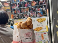 -利强记北角鸡蛋仔(弥敦道店 )