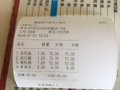 -潮汕美牛肉丸火锅店(天宁寺店)