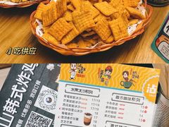 -火星工厂·桌游·团建聚会·轰趴馆(厦滘店)
