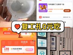 -鲜芋仙(中华广场店)