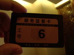 -华夏良子·足道SPA艾灸(山东大厦店)