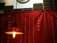 -芳村榕树头叹佬鸡煲(体育西店)