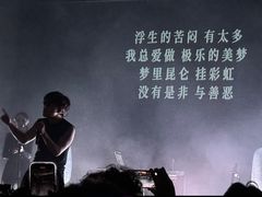 -MAO Livehouse(杭州店)