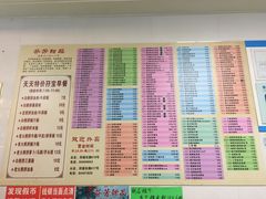 菜单-芬芳甜品(同福路店)