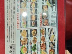 -西塔大冷面(市府大路店)