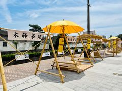 -云间粮仓
