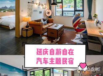 北京团建 |龙庆峡山脚，滑雪️冰雕唱K全攻略