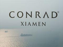 -厦门康莱德酒店