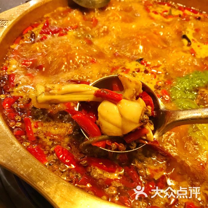 火凤凰重庆火锅