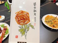 -全聚德(蓝山店)
