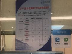 -上海市第十人民医院(总院)