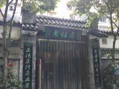 -老灶房-四川土菜(铁牛广场店)