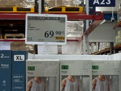 -山姆会员商店(西溪店)