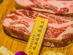 伊比利亚肩颈肉-笑谈小街·韩国料理(萝岗店)