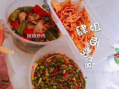 -肆姐面粉馆(坡子街店)