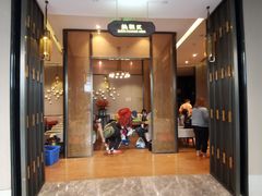 -大连金石滩绿发温泉假日酒店
