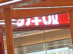 -米村拌饭(路南区万达店)