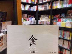 -西西弗书店&矢量咖啡(凯德晶萃广场店)