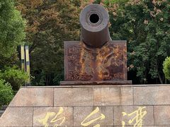 -上海吴淞炮台湾国家湿地公园