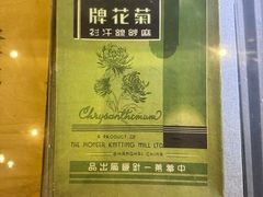 -上海纺织博物馆