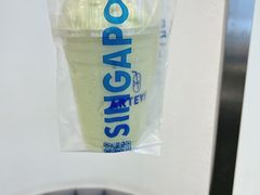 -ARTEASG啊T·新加坡奶茶(三坊七巷店)
