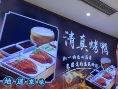 -紫光园(劲松店)