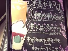 -星巴克(西湖天地店)