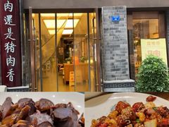 -盘飧市(春熙路店)