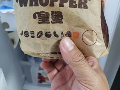 -汉堡王(大连柏威年餐厅店)
