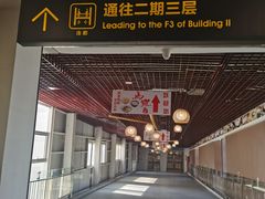 -百荣世贸商城