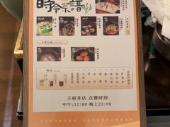 -华夏良子·足道SPA艾灸(王府井店)