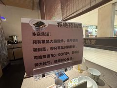 -天津万象城