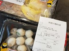 -鸿瑞興面馆(梅岭店)