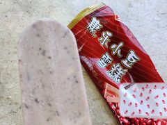 -康乐(滨江道店)