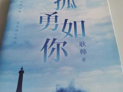 -苏州图书馆(人民路总馆)