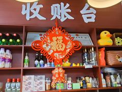-芈重山老火锅(广州首店)