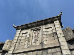 -南岳衡山风景名胜区