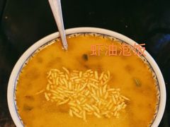 -三酉星·枫·山風与野菜(上海总店)