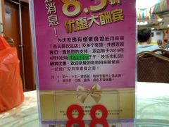 -佛有缘素食馆·荔湾老字号(陈家祠首店)