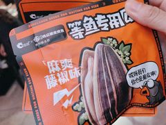 -鸣记脆皮烤鱼(三八广场店)