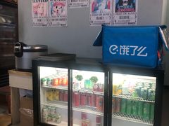 -HONGA HONGA雄家(曹路店)