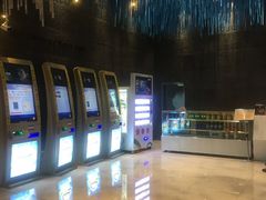 -幸福蓝海国际影城(上海三林店)
