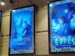 -逃脱反斗城沉浸剧情密室(北京路店)