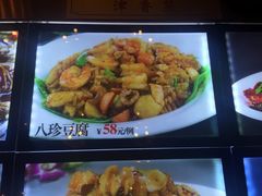 -东方之珠海鲜酒楼(南开店)