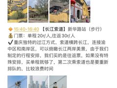 -北索·720度江景西餐厅(来福士店)