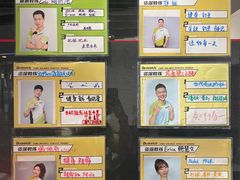 -Dr.stretch·拉伸博士(环球金融中心店)