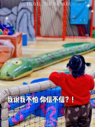 -玩元素·家庭游乐成长中心(香格里拉店)